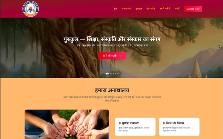 Anath Narayan Sewa Gurukulam Trust